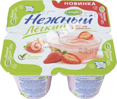Йогурт Campina Нежный Клубника 0,1% 95г