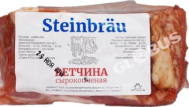 Деликатес Steinbrau Ветчина с/к в/у вес