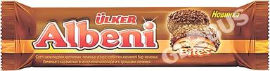 Печенье Ulker Albeni Bites 72г