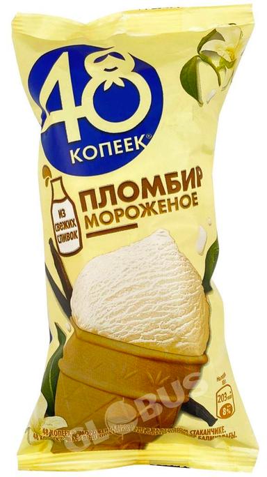 Мороженое Nestle 48 копеек Пломбир 88г стакан