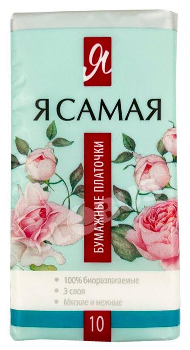 Платочки бум Я Самая 10шт