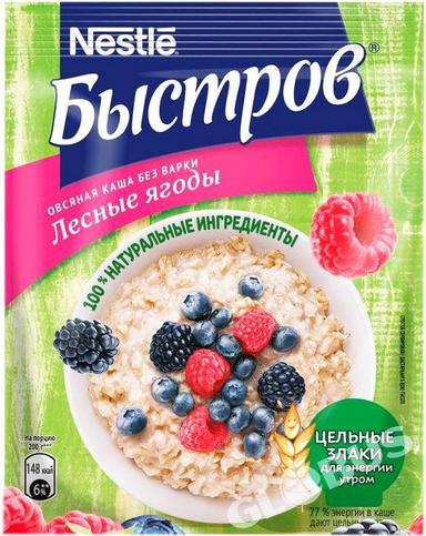 Каша Быстров овсян с лесн.ягодами 40г