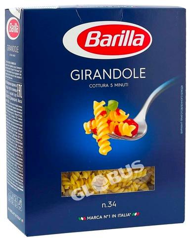 Макароны Barilla Girandole №34 450г