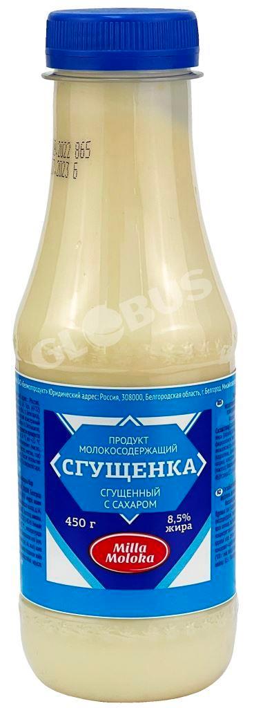 Сгущенка Milla Moloka с сах. 8,5 % 450г п/б ЗМЖ