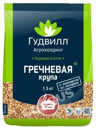 Гудвилл ядрица гречка 1,5кг