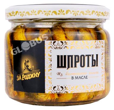 Шпроты балтийск. За Родину килька 270г