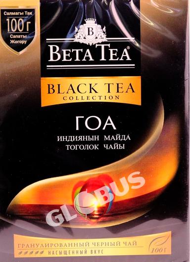 Beta Goa гранул кара чайы 85г