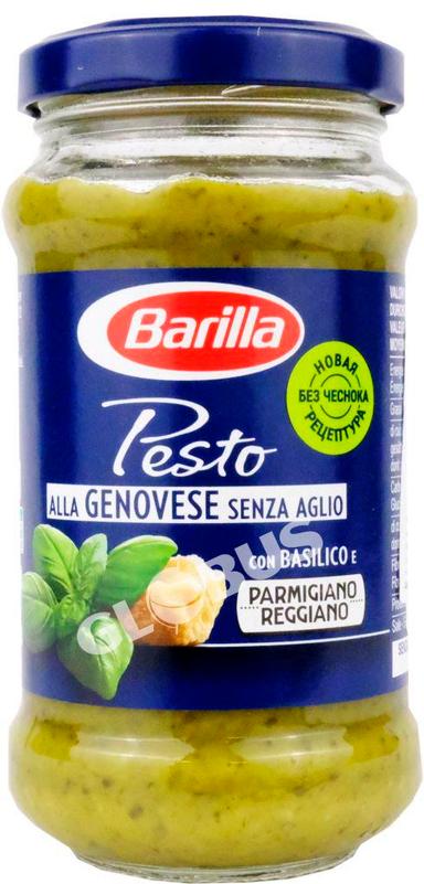 Соус Barilla Pesto alla genovese senza aglio 190г ст/б