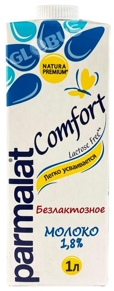 Молоко Parmalat Comfort безлактозное 1,8% 1л т/п
