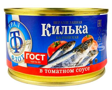 Килька Тралфлот балтийская в томат.соусе 230г ж/б РЦ