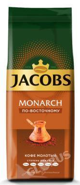 Кофе Jacobs Monarch молот.по-восточ. 230г м/уп
