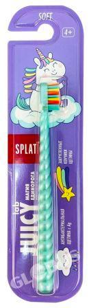 Щетка зубн Splat Juicy Lab жемчужная детск 5+ 1шт