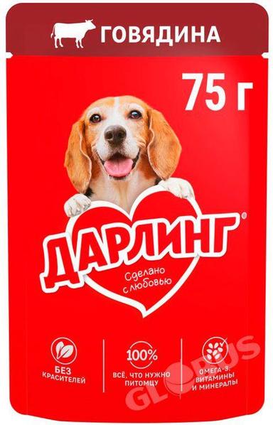 Корм Darling д/собак говядина в подливе 75г