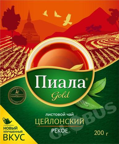 Пиала цейлон жалбырак чайы 100г