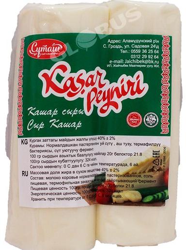 Сыр Кашар фасовка 1кг