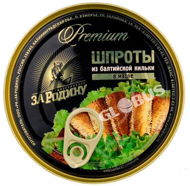 Шпроты балтийск. За Родину в масле ключ/160г
