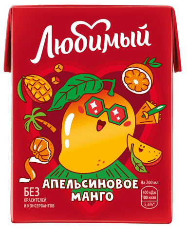 Любимый Апельсин манго ширеси 0,2л т/п