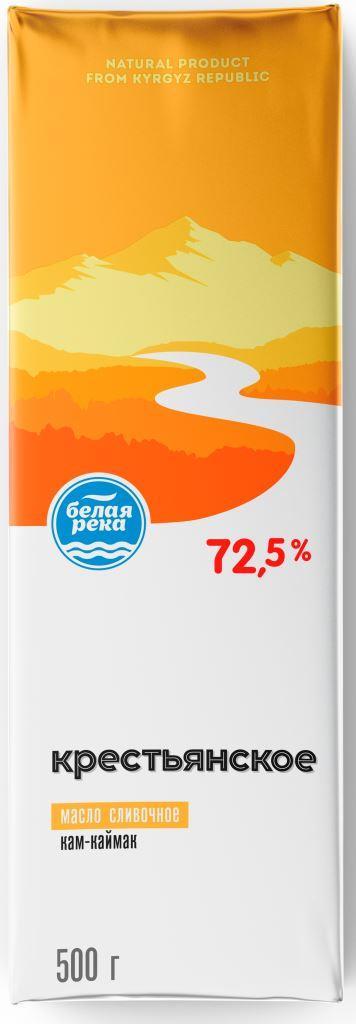 Масло Белая река крестьянское 72,5% 500г
