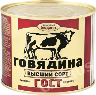 Говядина тушен. Семейный бюджет в/с ГОСТ 500г ж/б