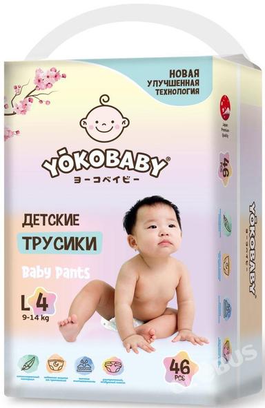 Трусики-подгузники детск Yokobaby гига L