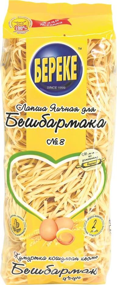 Лапша яич Береке №8 спагетти д/бешбармака 500г