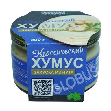 Хумус Тайны Востока классический 200г ст/б РЦ