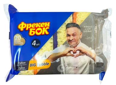 Губки д/посуды Фрекен бок Big Bubble крупнопорис 4шт