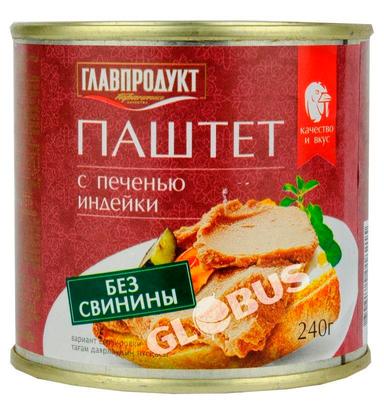 Паштет Главпродукт из печ. индейки б/свин 240г ж/б