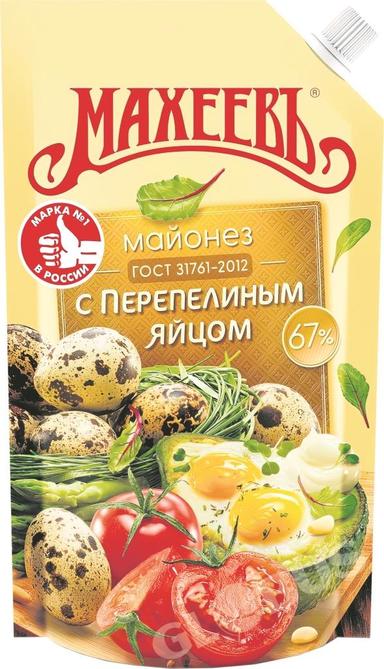 Майонез Махеев с перепел. яйцом 50,5% 770мл