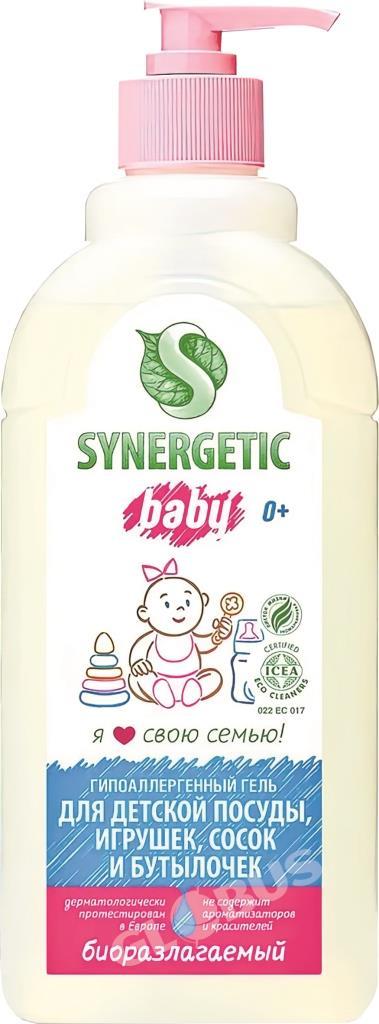 Средство д/мытья посуды Synergetic Детский 500мл