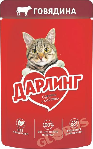 Корм Darling д/кошек говядина в подливе 75г