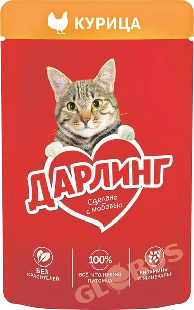 Корм Darling д/кошек курица в подливе 75г