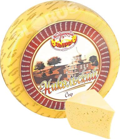 Сыр Кобринские сыры Никольский с аром слив 50% вес РЦ