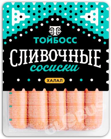 Сосиски ТойБосс Сливочные 1кг