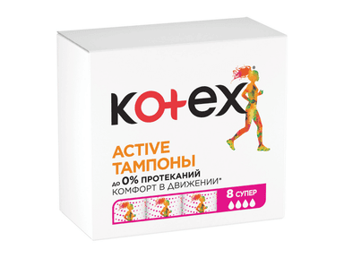 Тампоны Kotex актив super 8шт