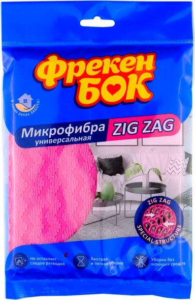Салфетка д/уборки Фрекен бок микрофибра zig zag 1 шт