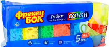 Губки д/посуды Фрекен бок Color 5+1шт