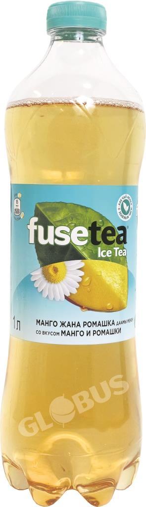 Напиток чай холод.Fuse Tea манго/ромашка 1л