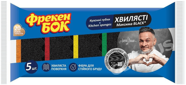 Губки д/посуды Фрекен бок Максима цвет 5шт