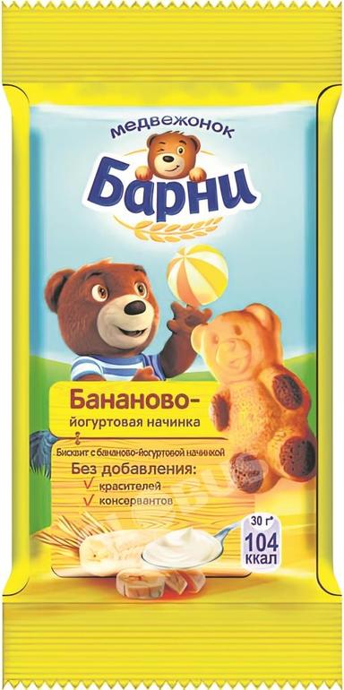 Банан - йогурт салынган бисквит Барни 30г