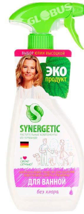 Средство д/сантехники Синергетик 500мл GL