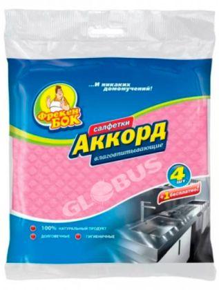 Салфетка д/уборки Фрекен бок целлюлоз 4шт