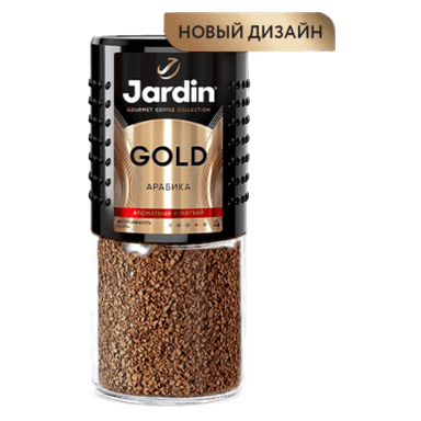 Кофе Jardin Gold раств. 95г