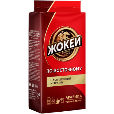 Кофе Жокей По-восточному молот. 250г в/у