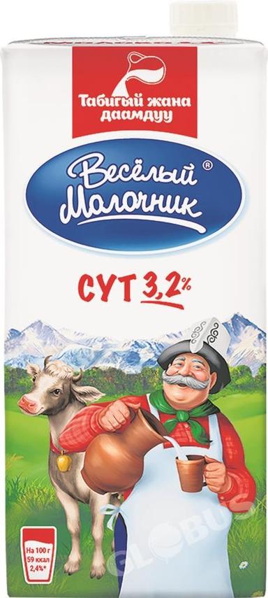 Молоко ВМ стерил 3,2% 950г