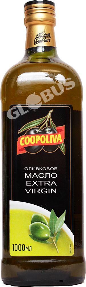 Масло олив.Coopoliva Extra virgin 1л ст/б