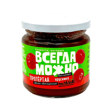 Эзилген мөмө ВСЕГДА МОЖНО брусника 200г