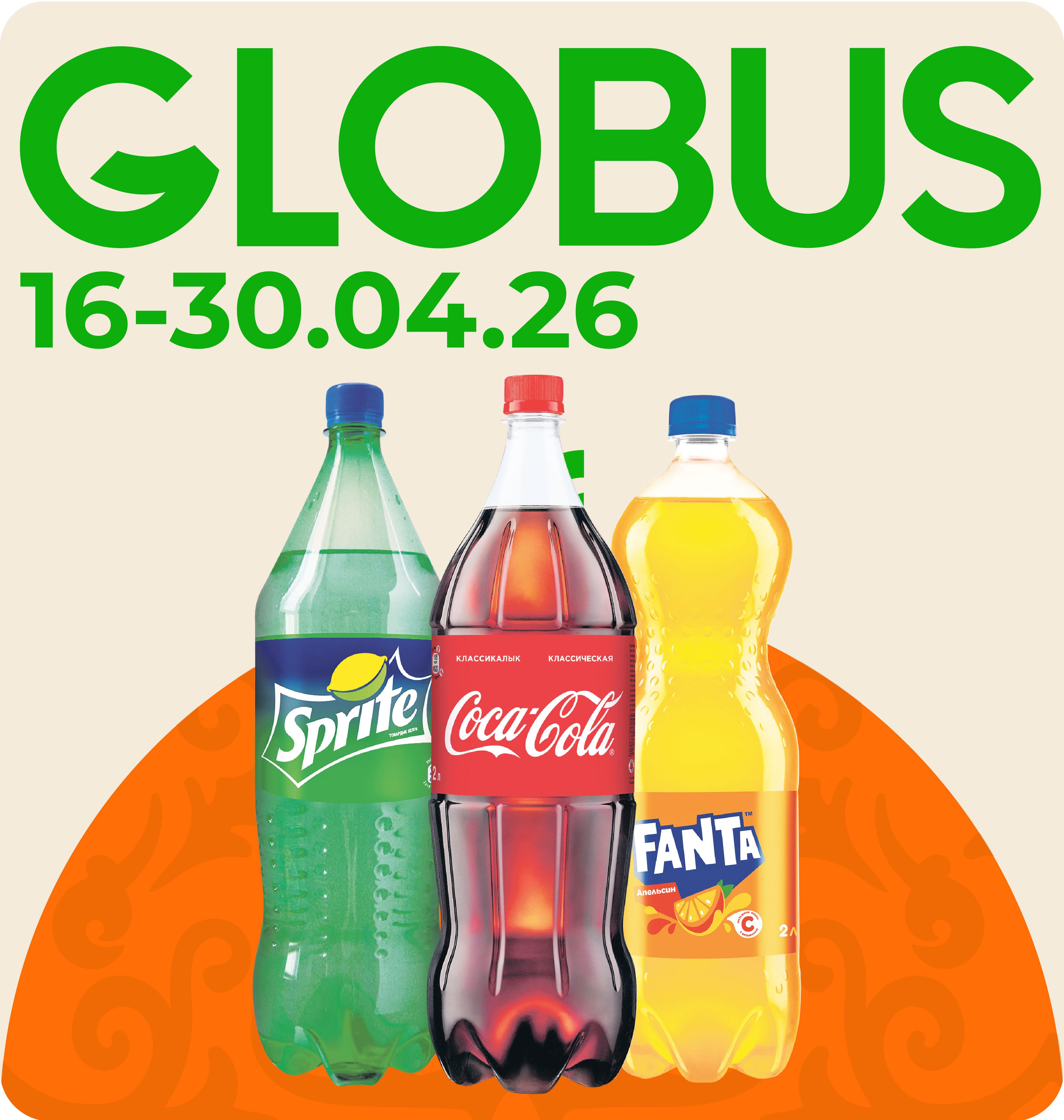 Напиток Coca Сola газ 2л