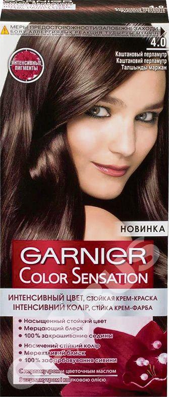 Краска д/волос Garnier Color Sens№4 каштан перламутр