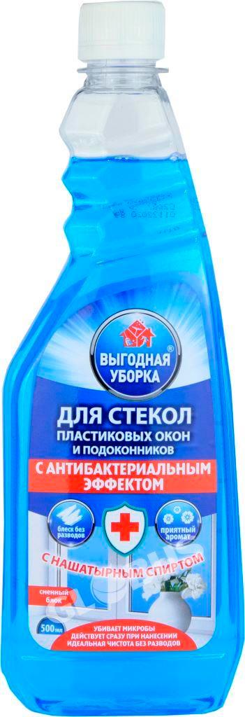 Средство д/мытья стекол Выгодная уборка 500мл